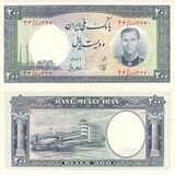 200-rial-mehrabad-airport