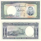 200-rial-mehrabad-airport