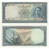 200-rial-series-three