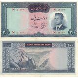 200-rial-veresk-bridge-series-two