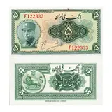 5-rial-large-pahlavi-hat