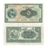 5-rial-small-pahlavi-hat
