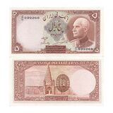5-rial-latin-reverse