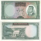 50-rial-kouhrang-dam