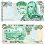 50-rial-1350