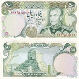 50-rial-cyrus-tomb