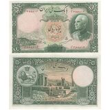 50-rial-farsi-reverse