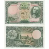 50-rial-latin-reverse