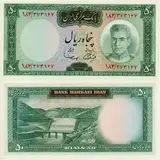 50-rial-kouhrang-dam-type-three