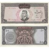 200-rial-si-o-se-pol