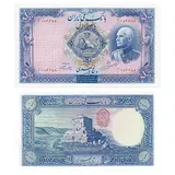 500-rial-farsi-reverse