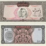 اسکناس پانصد ریالی یقه نظامی