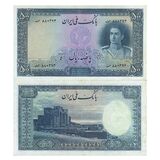 500-rial-series-one