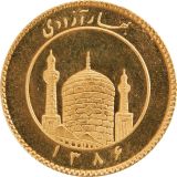 ربع بهار آزادی 1386