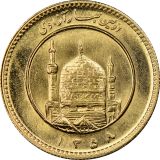یک بهار آزادی - طرح اولین بهار