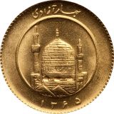 یک بهار طلا طرح قدیم