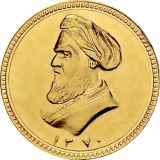 یک بهار آزادی - طرح نیم رخ امام