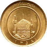 سکه 2.5 بهار طلا