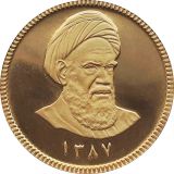 دو و نیم بهار آزادی - طرح امامی