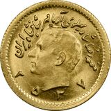 ربع پهلوی آریامهر