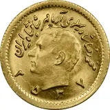 ربع پهلوی آریامهر