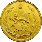 سکه نیم پهلوی خطی