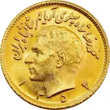 نیم پهلوی آریامهری