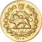 سکه یک پهلوی خطی