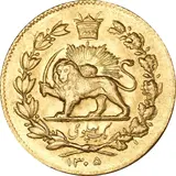 سکه یک پهلوی خطی