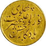 سکه طلا 1 تومان 1305