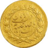 سکه طلا پنجهزار دینار خطی - صاحب الزمان