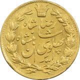 سکه طلا دو پهلوی خطی