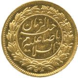 سکه طلا پنجهزار دینار صاحب الزمان