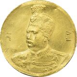 سکه طلا پنجهزار دینار تصویری