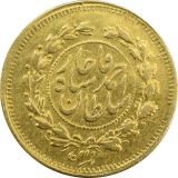 سکه طلا دوهزار دینار خطی