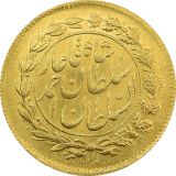 سکه طلا پنجهزار دینار خطی