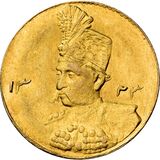 سکه طلا دوهزار دیناری