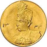 سکه طلا دوهزار دیناری