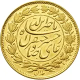 سکه طلا یک تومان خسرو غازی صاحبقران