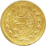 سکه طلا یک تومان سفر فرنگ