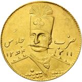 سکه طلا یک تومان تصویر متفاوت