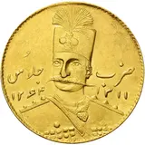 سکه طلا یک تومان تصویر متفاوت