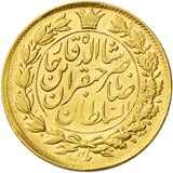 سکه طلا یک تومان صاحبقران