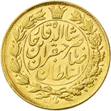 سکه طلا یک تومان صاحبقران
