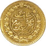 سکه طلا دو تومان سفر فرنگ