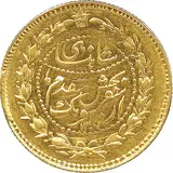 سکه طلا دو تومان سفر فرنگ