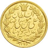 سکه طلا دو تومان امام رضا (ع) تصویری