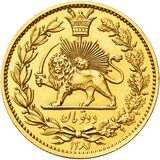 سکه طلا دو تومان خطی