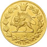 سکه طلا پنجهزار دینار خطی