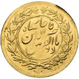 سکه طلا پنجهزار دینار ذوالقرنین